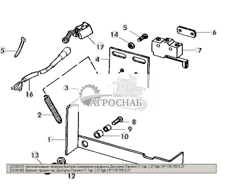 Oversize Bale Switch - ST277074 14.jpg